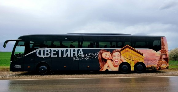 Un Setra S 517 HD pour Cvetina Mezdra